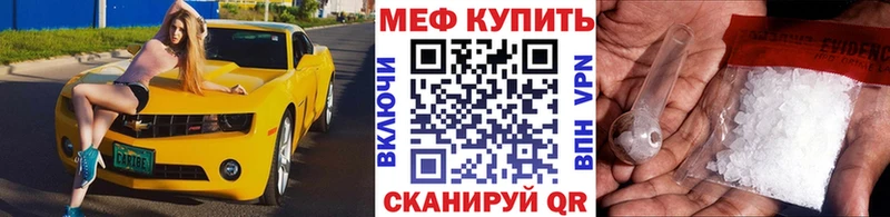 Купить закладку Никольское КОКАИН Марихуана МЕФ ГАШИШ