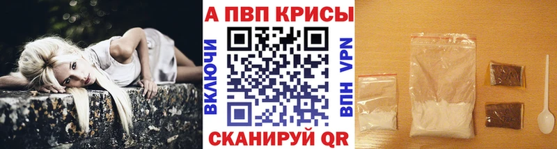 Alfa_PVP крисы CK Никольское