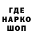 ТГК гашишное масло Stan K