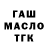 Метадон белоснежный Blasko