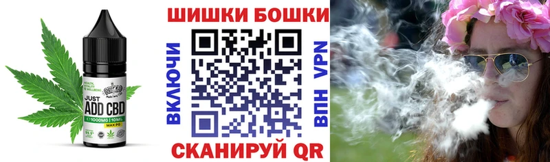 гидра маркетплейс  Никольское  Печенье с ТГК конопля 
