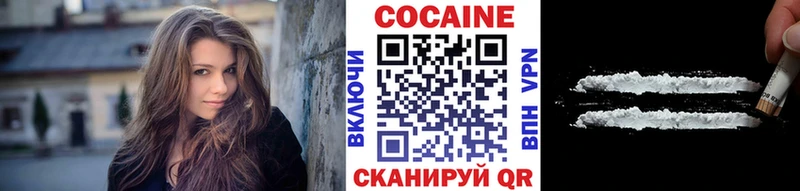 купить наркотик  Никольское  COCAIN Эквадор 