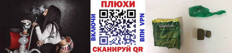 ГАШ индика сатива  даркнет телеграм  Никольское 