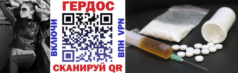 цена   Никольское  Героин VHQ 