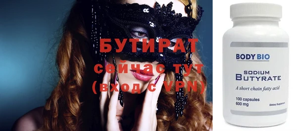СК Лагань