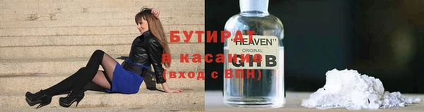 скорость Ладушкин