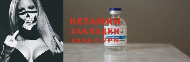 СК Лагань
