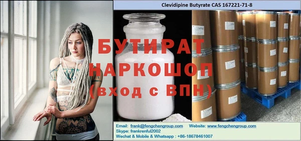 скорость Ладушкин