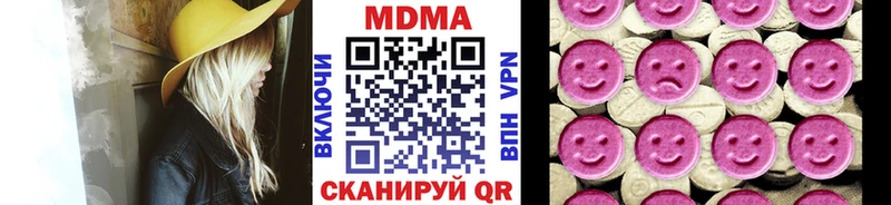 купить наркотик  Никольское  гидра сайт  MDMA crystal 