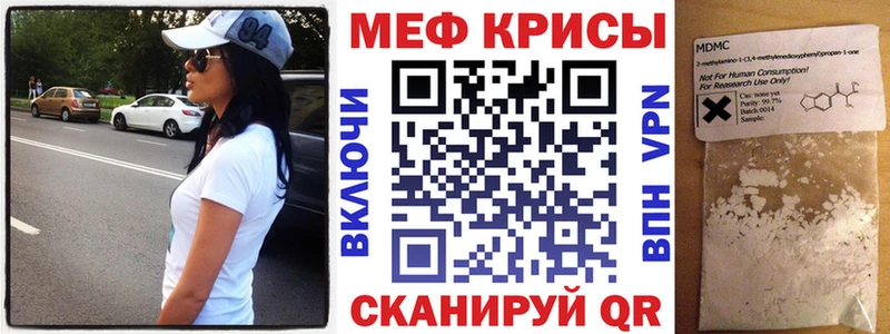 даркнет официальный сайт наркота Никольское Меф мука