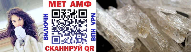Первитин витя  Никольское 