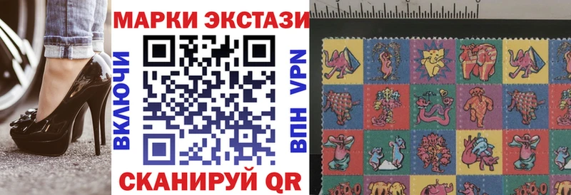 OMG онион  Никольское  Марки NBOMe 1,5мг 
