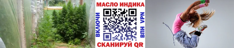 ТГК THC oil МЕГА рабочий сайт Никольское